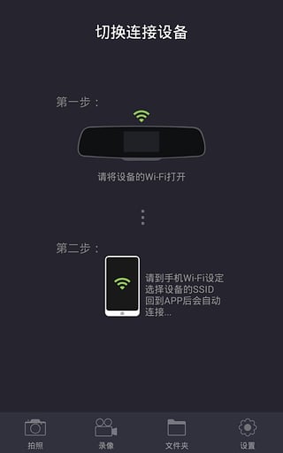 乐途客  v2.0.2图4