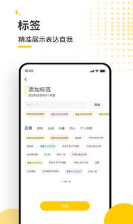 伯爵会所  v4.0.24图3