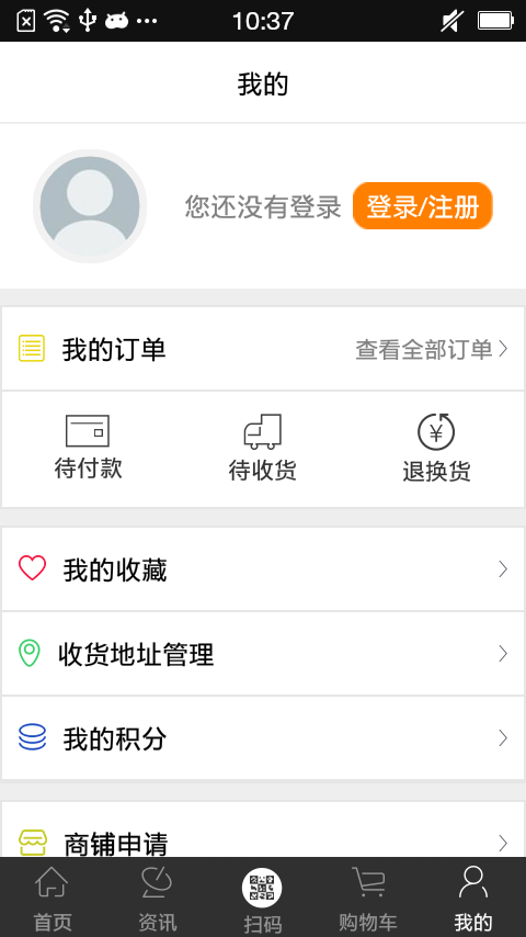 拍沃购  v1.7.5图3