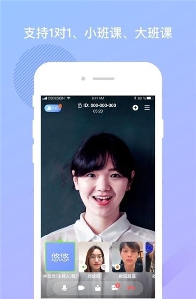 米亚圆桌手机版  v2.8.2图2