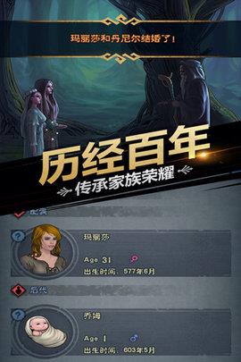 诸神皇冠破解版  v1.2.17图3