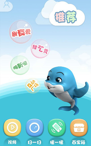 啊呦  v1.8.0图1