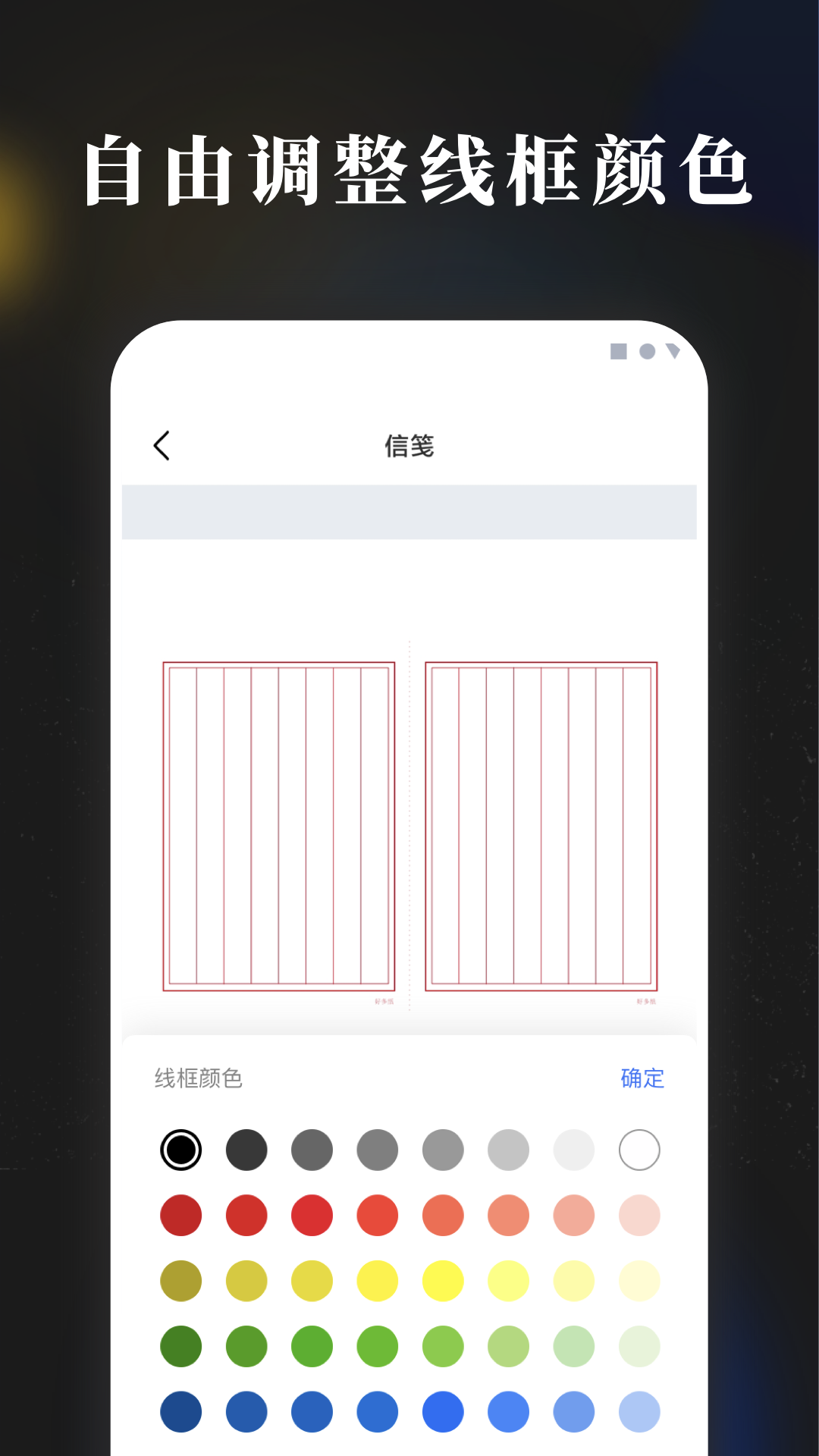 手账素材纸  v1.0.0图1