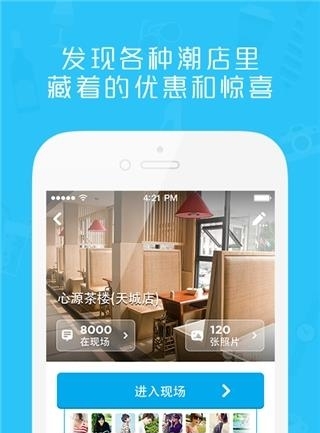 脸脸  v4.7.1图2