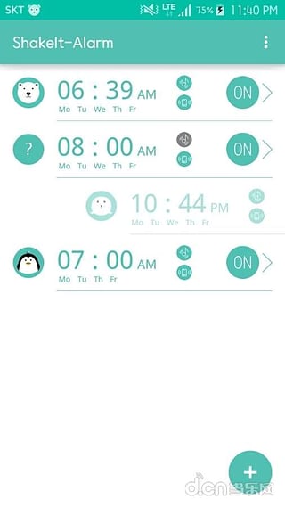 抖动闹钟安卓版  v3.3.5图4