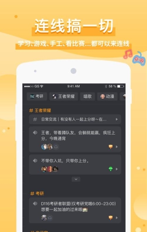 踢米(timing学习)  v10.21.0图1