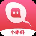 小蝌蚪交友免费版