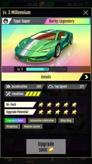 Drifting  v1.5图3