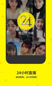 点点虫  v6.9.9图3