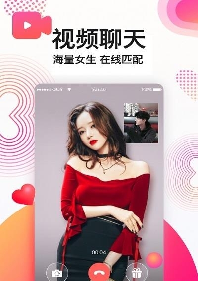 手心  v4.2.1图2