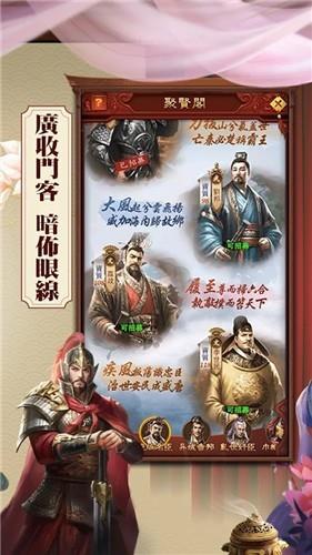 日理万姬  v1.0.2图3