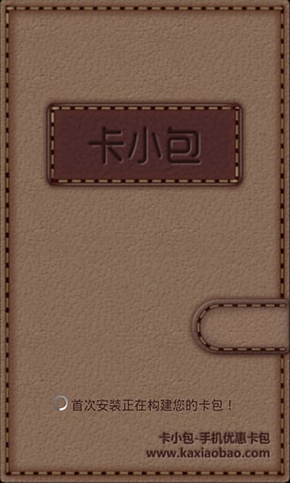 卡小包
