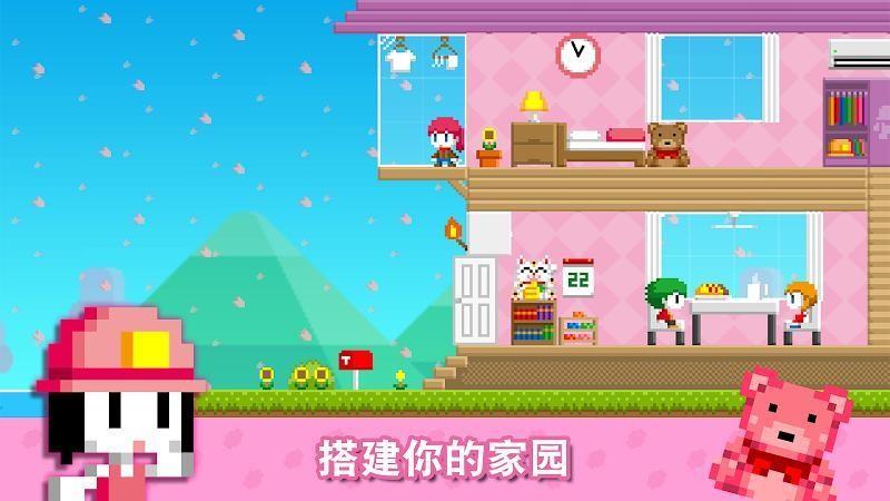 波古波古联机版  v1.0.181图1