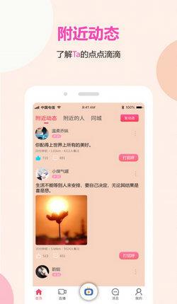 bud社交  v1.0.0图2