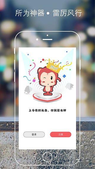 遇缘客户端  v1.2图2