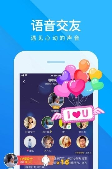 我是卧底  v5.11.1.3图1