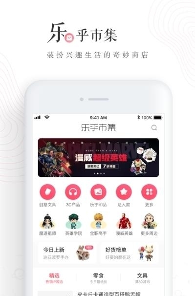 LOFTER网易老福特  v7.1.6图2