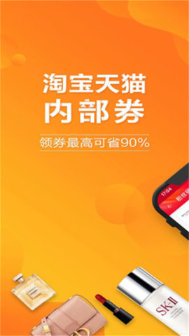 易比家  v8.0.11图1