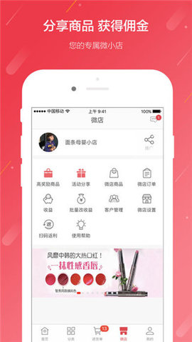 海拍客  v4.82.0图3