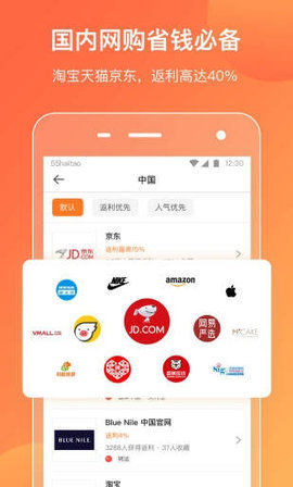 55海淘  v8.14.8图1