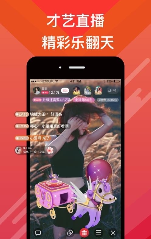 觅伊  v4.0.12图3