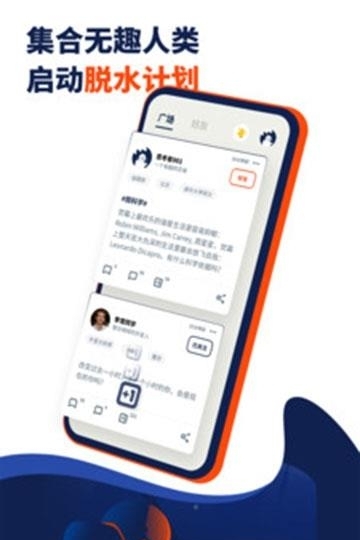 脱水  v2.9.4图1