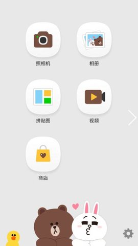 布朗熊相机  v12.1.4图2