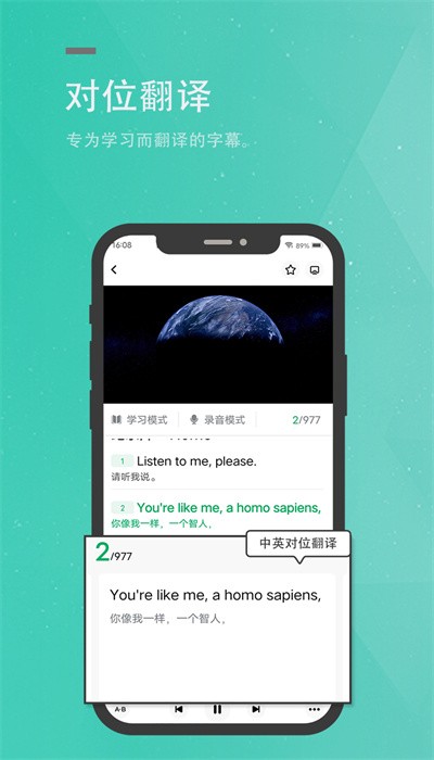 粽子英语  v1.0.6图1