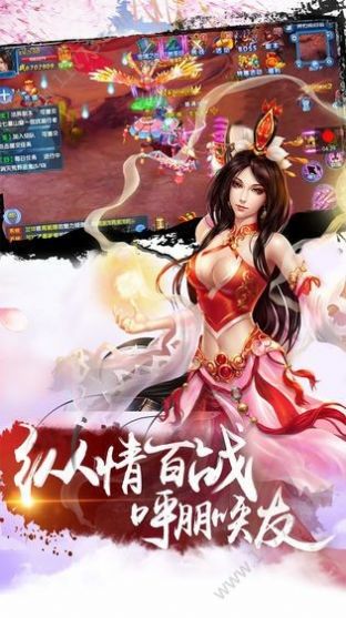 灵武修行界  v1.0图2