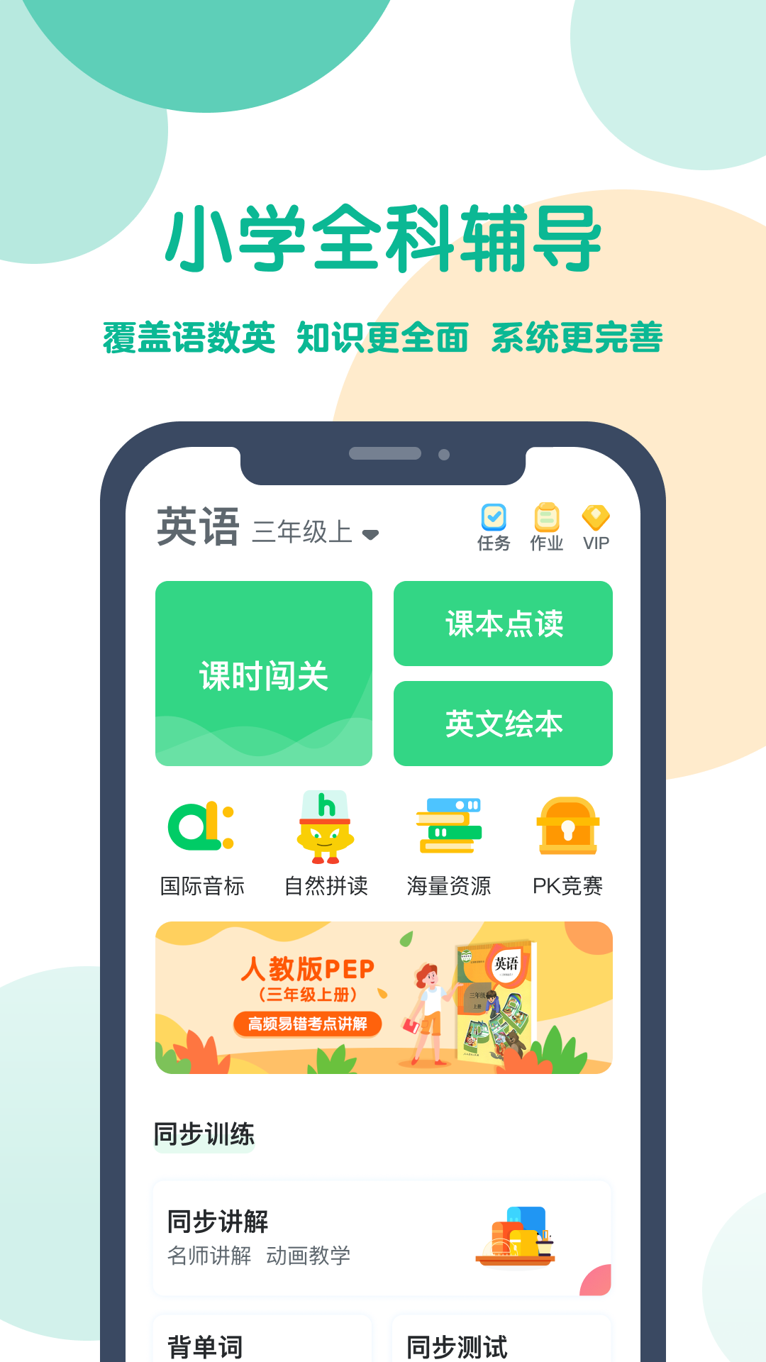 可可宝贝  v2.2.3图1