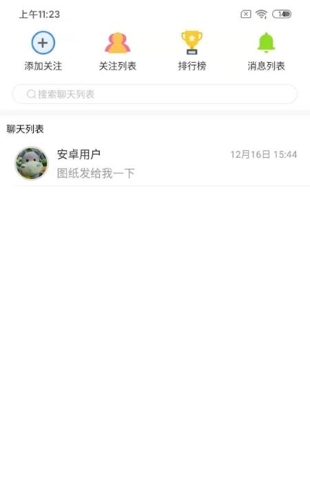 LOZ拼生活  v3.0.8图1