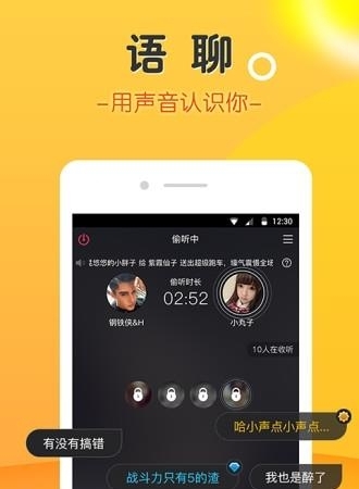 豆豆原点聊  v3.5.9图3