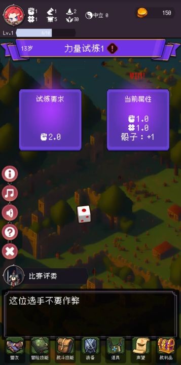 我把勇者人生活成了肉鸽  v1.0.3图2