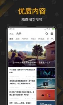 小黑盒  v1.3.171图2