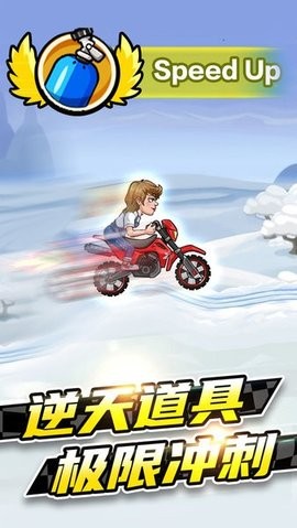 竞速摩托车  v1.0.0图2