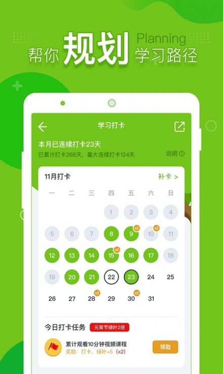 提树画画  v1.4.0图2