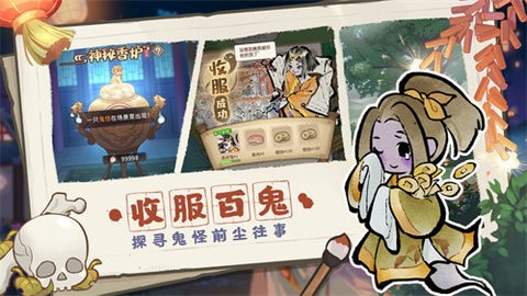 解忧小村落  v1.0.3图1