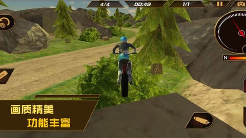 我是竞速王  v1.0.4图1