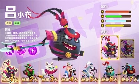 小小蛋传奇  v1.0.1图3