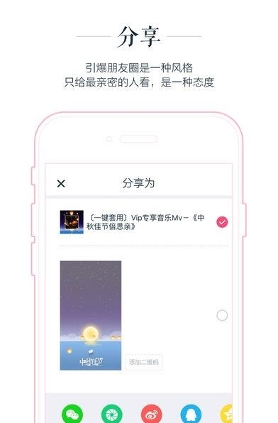 初页免费最新版  v4.6.8.62图1