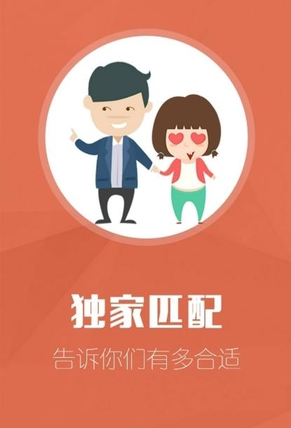 红叶故事  v1.6.16图1