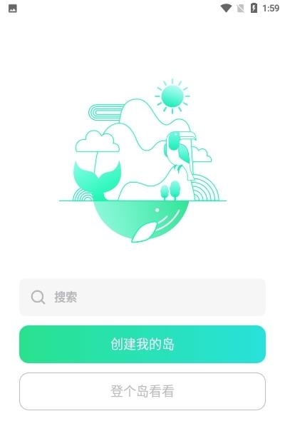 跳岛创作社交  v1.10.1图2