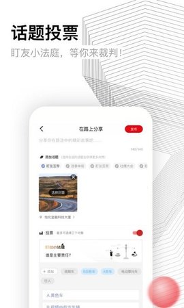 盯盯拍  v7.2.7图2