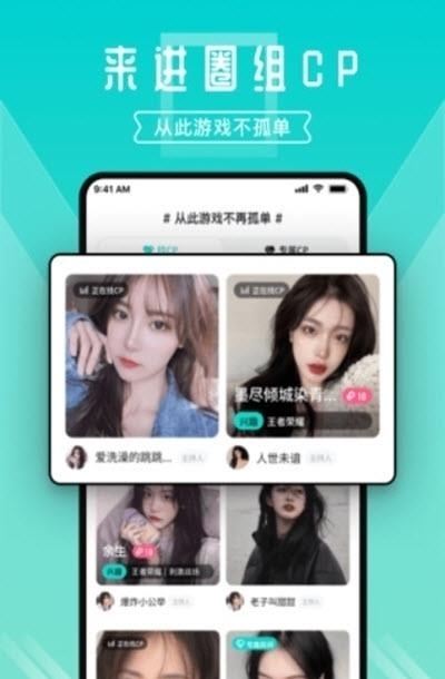 进圈  v1.8.3.8图3