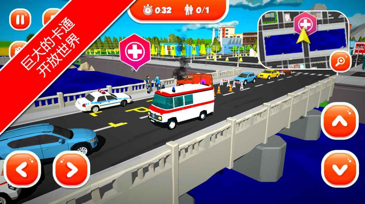 紧急情况城市救护  v1.0.0图3
