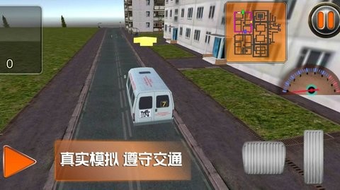 趣味小镇  v1.0.2图3