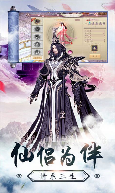 梦幻结界手游  v1.0.0图3