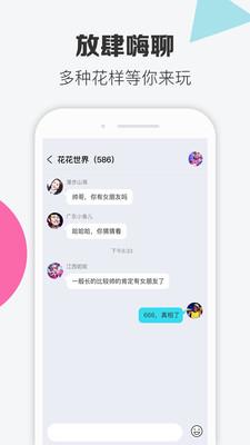 寞客  v1.3.1图2