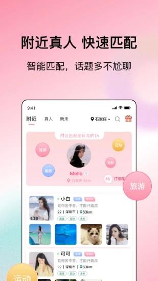 烟雨里  v2.2.9图4