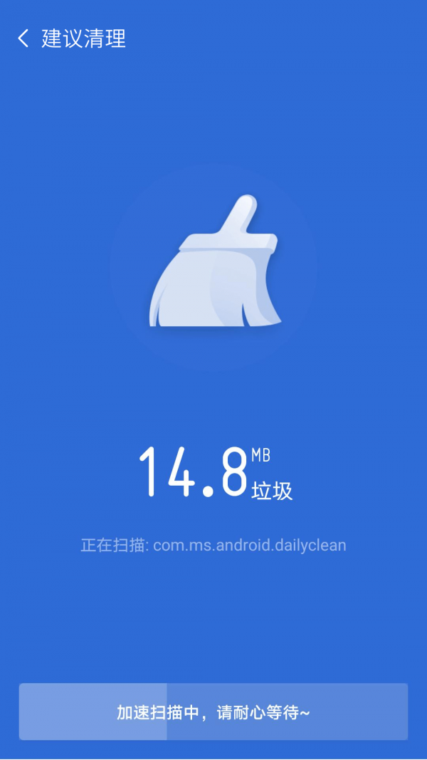 炫风清理  v5.6.1图3